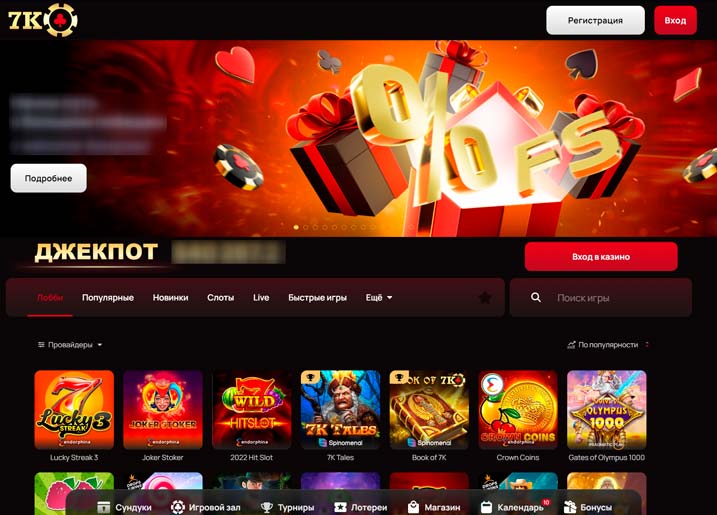 Официальный сайт